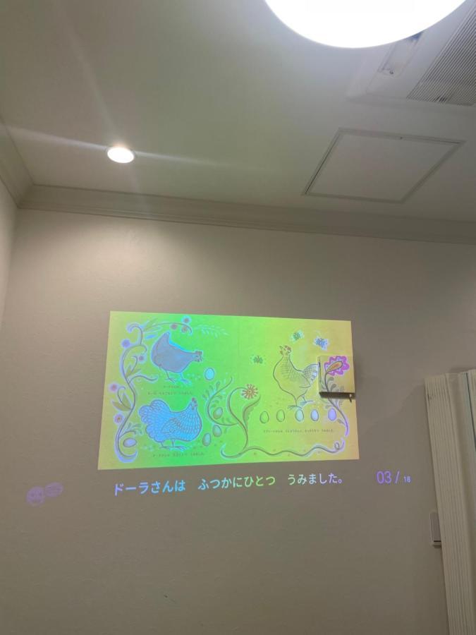 Small Villa Tokyo 渋谷まで2駅10分 青山一丁目駅徒歩3分一軒家ペット歓迎お子様歓迎駐車場あり6人までok Kültér fotó